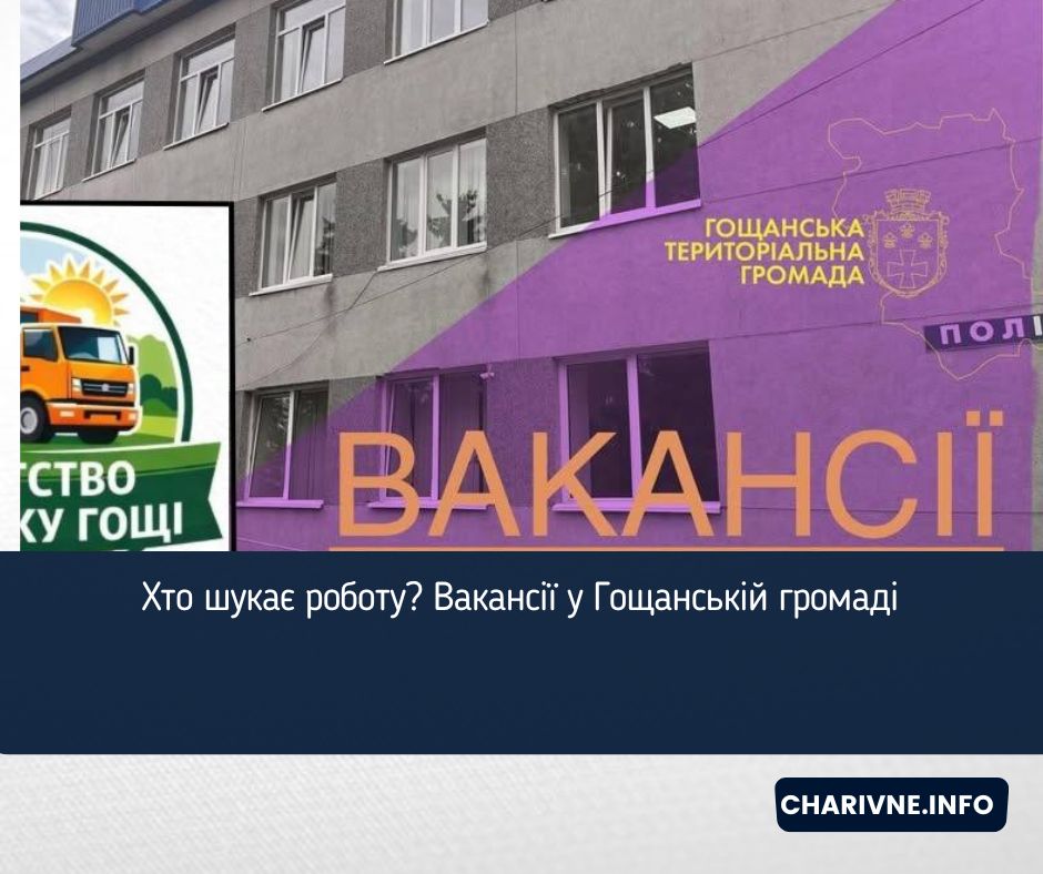 Фото ілюстративне